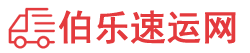 昆明物流专线,昆明物流公司